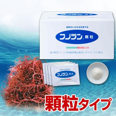 フノラン顆粒30包【コンブ水よりすごいフノリエキス　便利な顆粒タイプ】