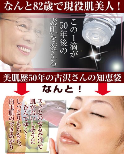Cover image : ドリーム 日本酒と梅のローション