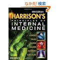 Harrison's Principles of Internal Medicine, 18th Edition (2-volume set)