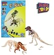 Do It Yourself Wooden Kit - Dinosaurs
