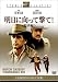 DVD�u�����Ɍ������Č���!�q���ʕҁr [DVD]�v