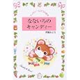 商品の詳細