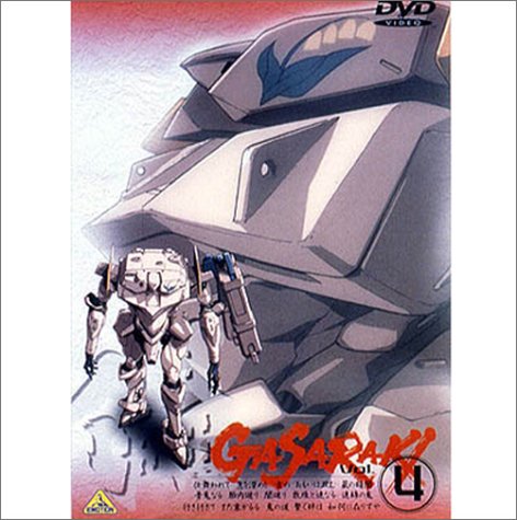 Cover image : ガサラキ Vol.4 [DVD]