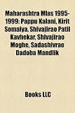Maharashtra Mlas 1995-1999: Pappu Kalani, Kirit Somaiya, Shivajirao Patil Kavhekar, Shivajirao Moghe, Sadashivrao Dadoba Mandlik