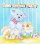 God Bless Baby Photo Album