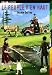 Le peuple d'en haut (Mass Market Paperback)