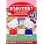 おつかいできる? [DVD]
