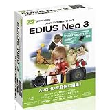 EDIUS Neo 3 with FIRECODER Blu