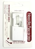 セイフティーピアッサーチタン・へそ・眉用ニードル・ピンセット付属【P21-5NB300T-HESO2】