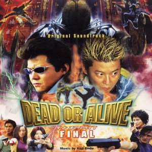 DEAD OR ALIVE ファイナル ― オリジナル・サウンドトラック サントラ Hachiya Maki