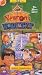 The Name Game Video [VHS]