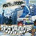 THE☆GRAFFITIROCK’98(CCCD)