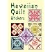 Hawaiian Quilt Stickers (Dover Stickers)