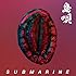 SUBMARINE「島唄」