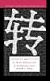 Crosstalk and Culture in Sino-American Communication (Studies in Interactional Sociolinguistics)