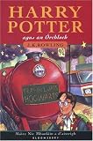 Harry Potter agus an Orchloch (Harry Potter and the Sorceror's Stone, Irish Edition)