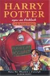 Harry Potter and the Philosopher's St...