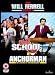 Anchorman / Old School (Box Set) [2003]