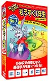 リーダーラビット もうすぐ1年生
