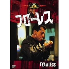 �t���[���X (������萶�Y) [DVD]