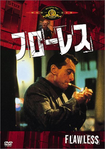 フローレス (初回限定生産) ロバート・デ・ニーロ フィリップ・シーモア・ホフマン バリー・ミラー
