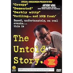 The Untold Story Uncut (Region 0 US NTSC)