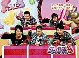 ��ꤹ���������� DVD14 �ĥå���5/�������μ����󥳥�ӷ���!