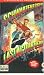DVD : Last Action Hero [UK IMPORT]