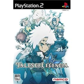 テイルズ　オブ　レジェンディア　(Tales　of　Legendia)