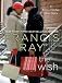 The Wish: A Bonus Holiday Short Story