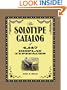 The Solotype Catalog of 4,147 Display Typefaces (Lettering, Calligraphy, Typography)