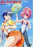 あしたの雪之丞 Round3 旅立ちの冬 [DVD]