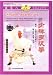 Search : Shaolin Arhat Boxing