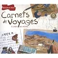 Carnets de voyages � cr�er soi-m�me