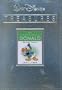 Walt Disney Treasures: The Chronological Donald, Volume 3