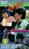 Review Tai Seng Video  / Oh! Yes Sir!