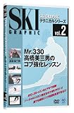 Mr.330�ⶶ�����ˤΥ��ֶ�����å���[DVD]������������ե��å��ƥ��˥��륷�꡼��vol.2