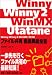 Winny/Winny2/WinMX/�������ͥե����붦ͭŰ���������