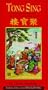 Tong Sing: The Know Everything Book
