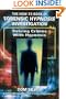 SOLVING CRIMES WITH HYPNOSIS: How To Book of Forensic Hypnosis Investigation