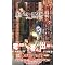DEATH NOTE �f�X�m�[�g(�R�~�b�N)