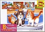 PB-100 ワンニャンパラダイス