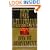 Day of Atonement (Peter Decker/Rina Lazarus Mysteries)