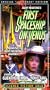 First Spaceship on Venus [VHS]