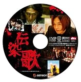 ������ �ץ�ߥ��ࡦ���ǥ������ [DVD]
