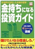 �������ɂȂ铊���K�C�h�\�S���E�����ڂ��������̓N�w (�ʍ��� (896))