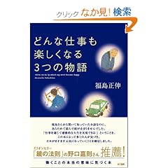 �ǂ�Ȏd�����y�����Ȃ�3�̕���