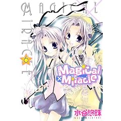 Magical�~Miracle 6 (6)    ID�R�~�b�N�X ZERO-SUM�R�~�b�N�X