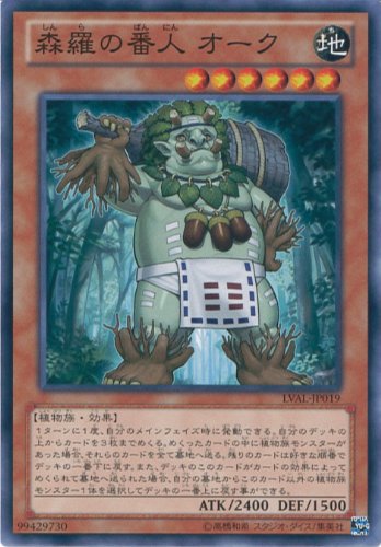 LVAL-JP019 游戏王カード LVAL-JP019 森罗