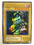 遊戯王 スロットマシーンAM-7 鋼鉄の襲撃者 ウルトラレア ( )